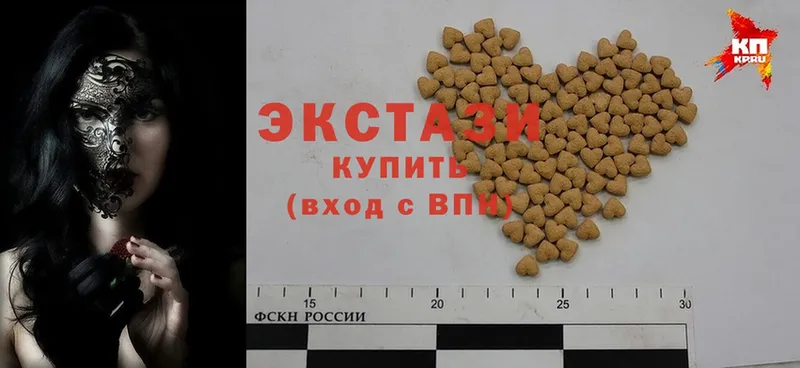 OMG маркетплейс  Салават  Экстази MDMA 