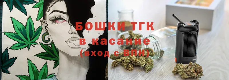 Шишки марихуана THC 21%  Салават 